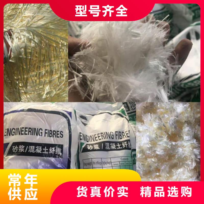 JK-6型抗裂纖維生產廠家-服務--貨真.價實