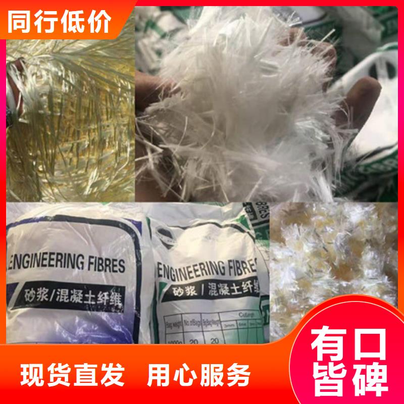抗裂纤维,抑尘剂质检严格放心品质