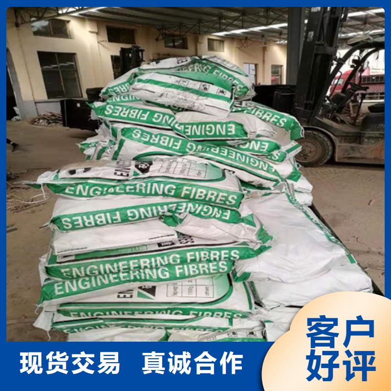 抗裂纖維聚酯纖維實拍展現