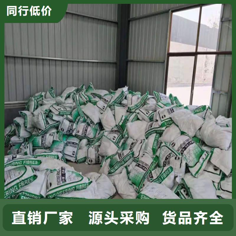 聚丙烯纖維生產(chǎn)廠家--抗裂纖維廠家