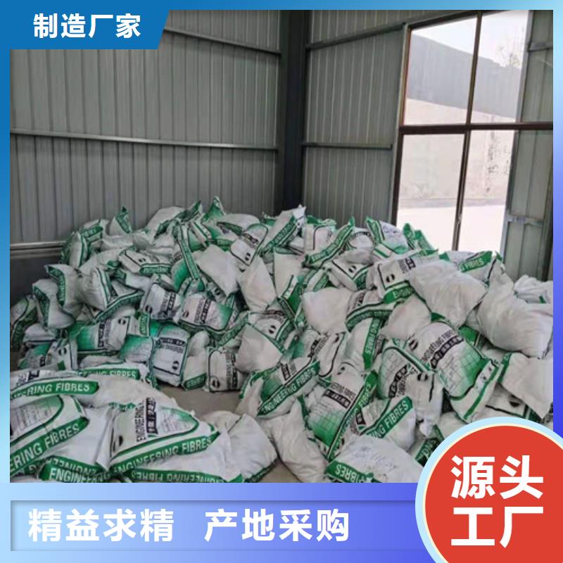 混凝土抗裂纖維--聚乙烯醇纖維廠家--專業(yè)供應(yīng)