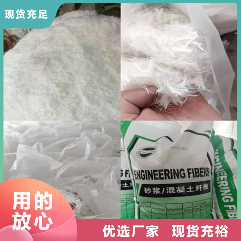 聚乙烯醇螺旋纖維--聚丙烯纖維廠家--求購