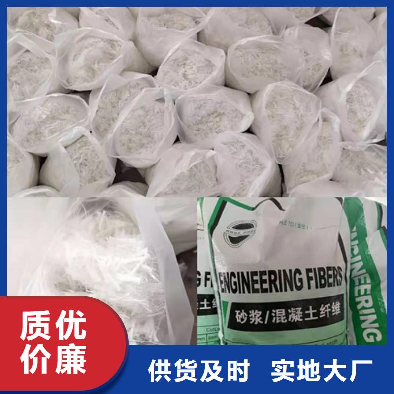聚乙烯醇纖維銷售信息聚丙烯纖維