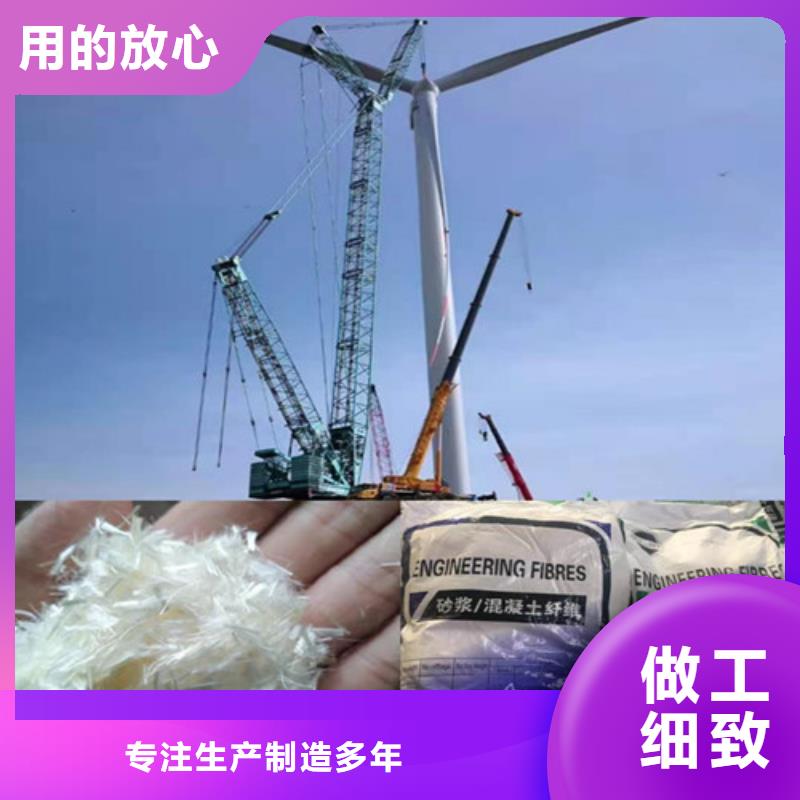 欢迎-纤维素纤维--欢迎--聚丙烯纤维-定做