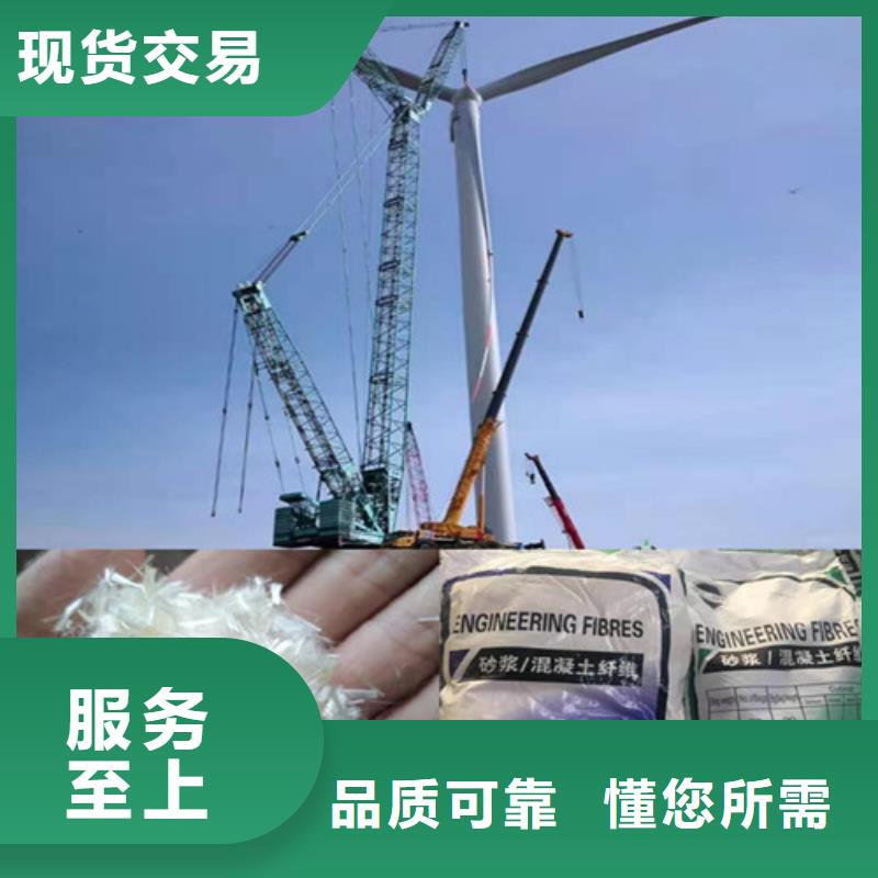 聚乙烯醇纖維銷售信息聚丙烯纖維