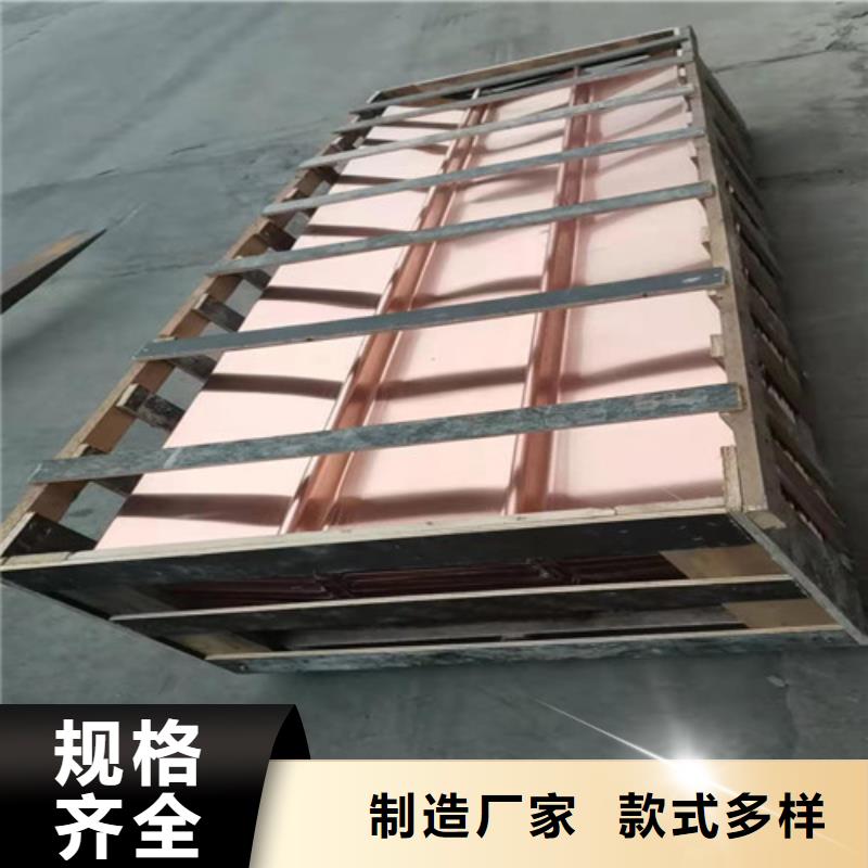 【銅排銅片】土工布工藝精細質保長久