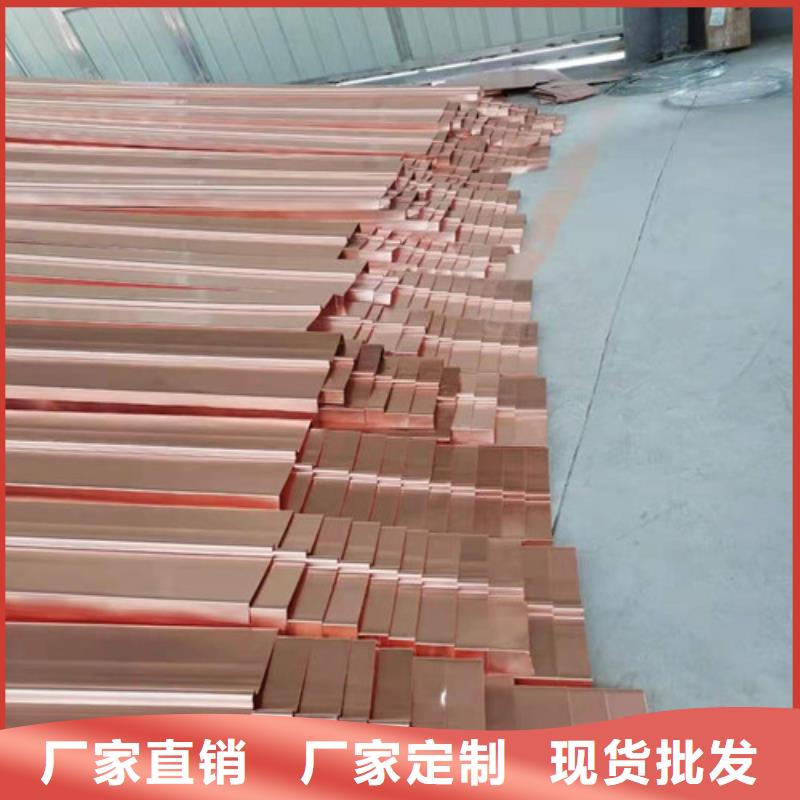 銅排銅片-聚酯纖維采購無憂