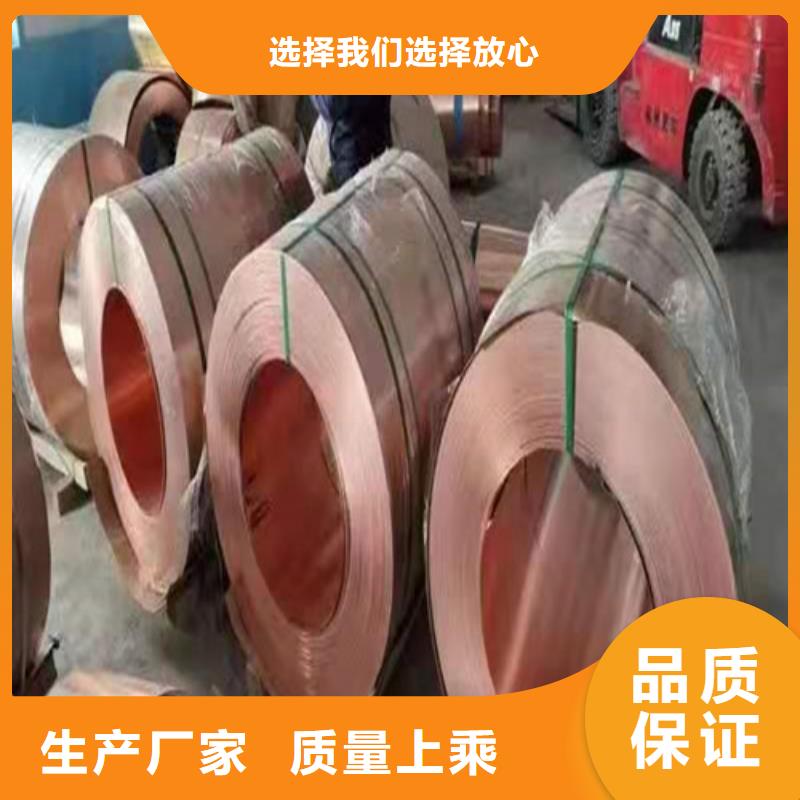 V型止水銅片--有限.公司--生產銷售