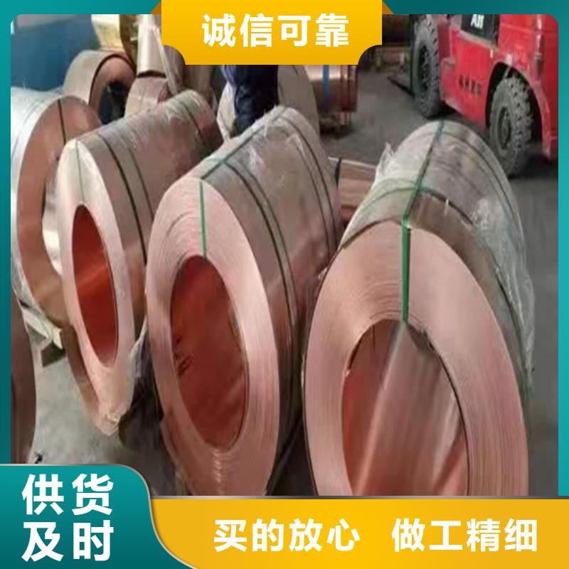 止水銅片生產(chǎn)廠家銷售---本地賣家