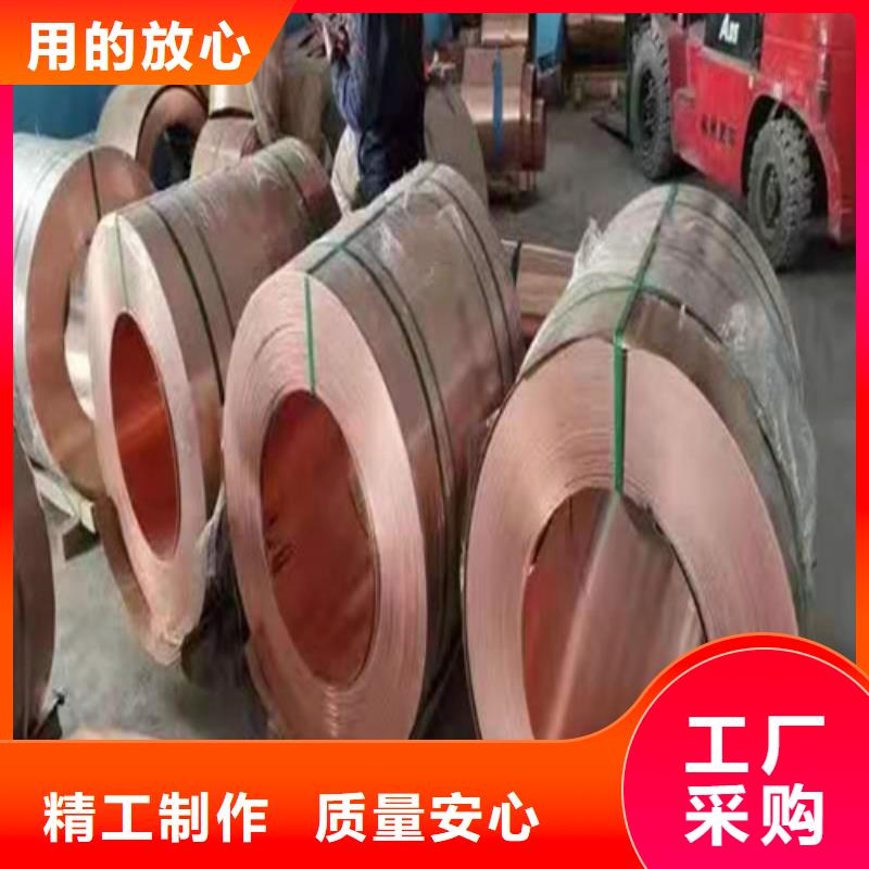 铜排铜片,【沥青杉板】快速物流发货-广通工程材料(崇左市分公司)