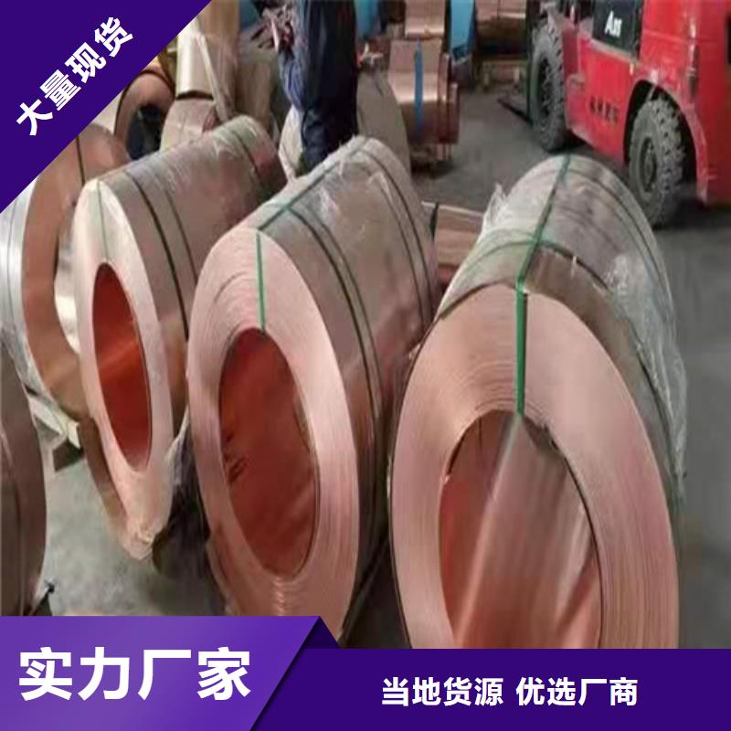 【銅排銅片_土工膜廠家直銷供貨穩(wěn)定】
