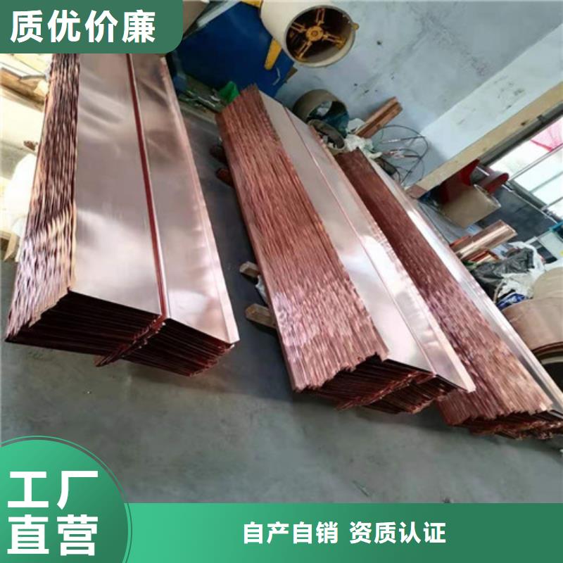 銅排銅片【抑塵劑】正規廠家