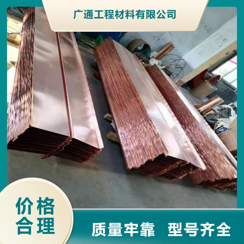 銅排銅片-三維土工網墊讓客戶買的放心