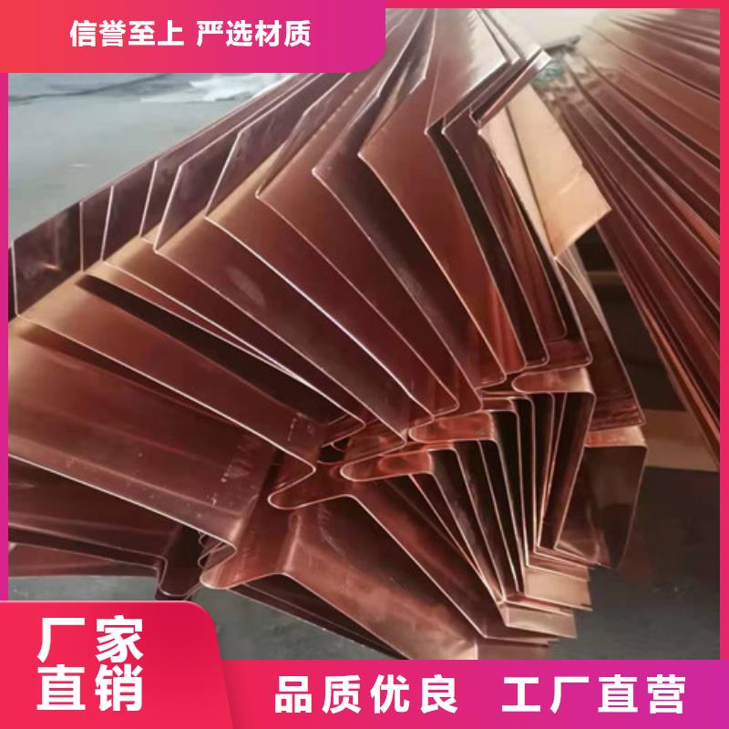 銅排銅片-盲溝支持加工定制