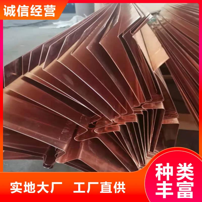 V型止水銅片市場行情