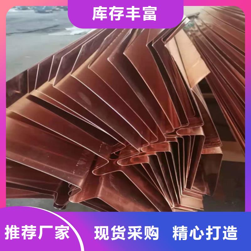 止水銅片生產廠家-服務--貨真價實