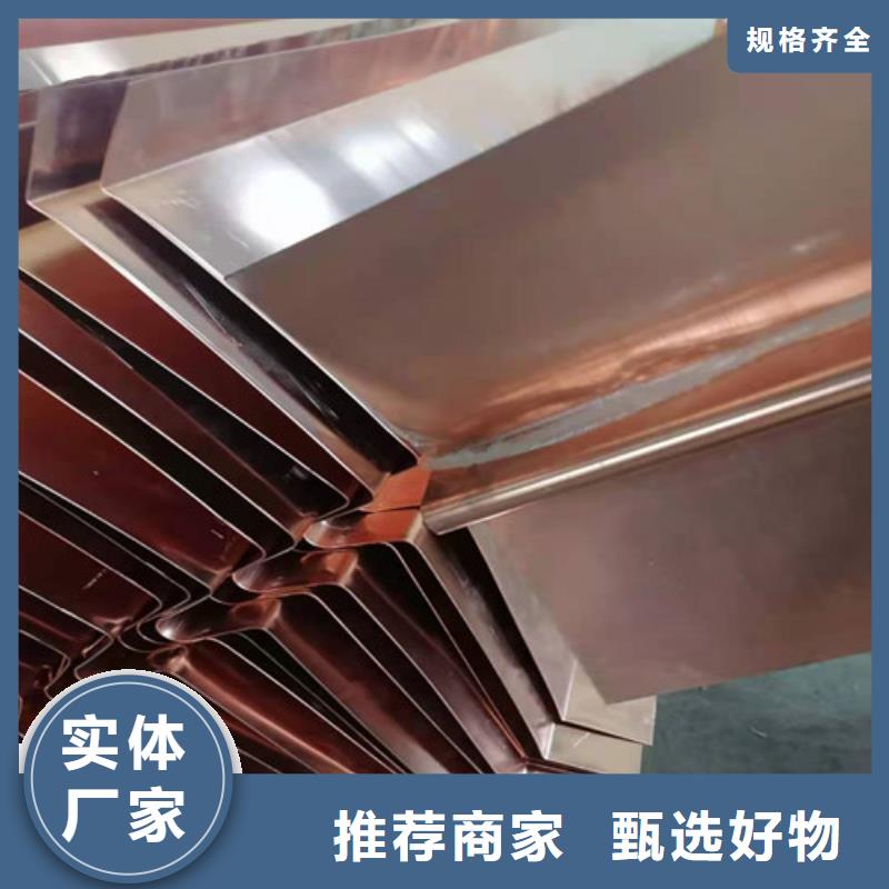 銅排銅片土工布誠信經營質量保證