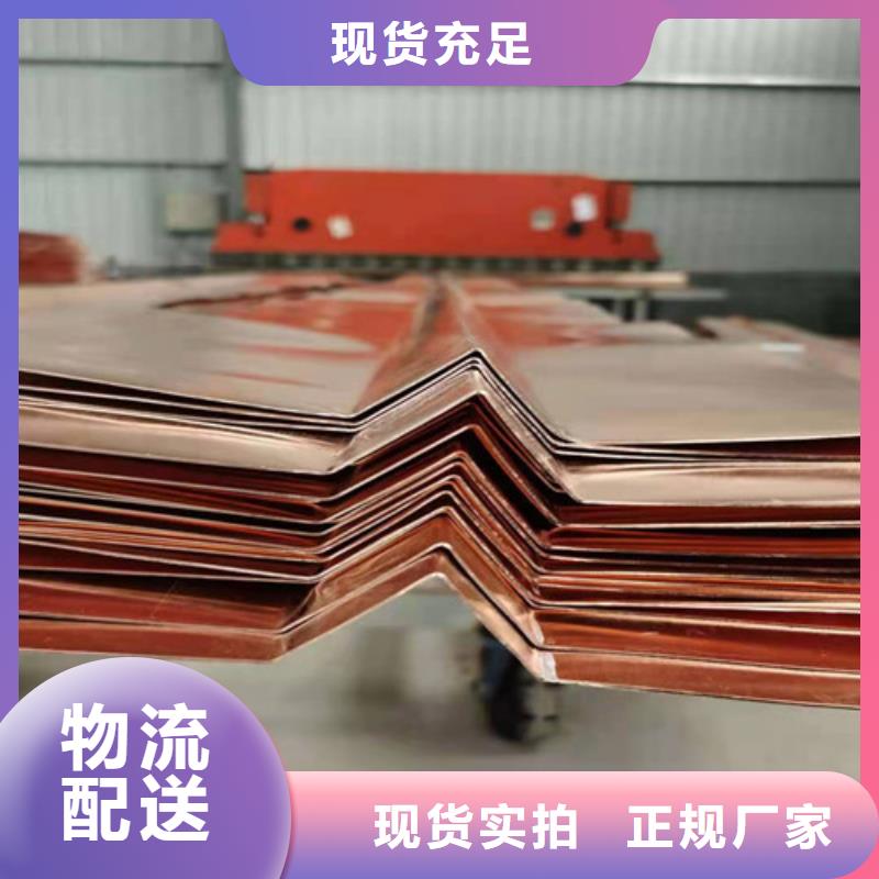 【銅排銅片】_抑塵劑細節嚴格凸顯品質