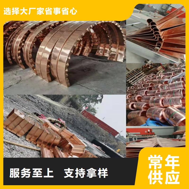 銅排銅片-三維土工網墊讓客戶買的放心