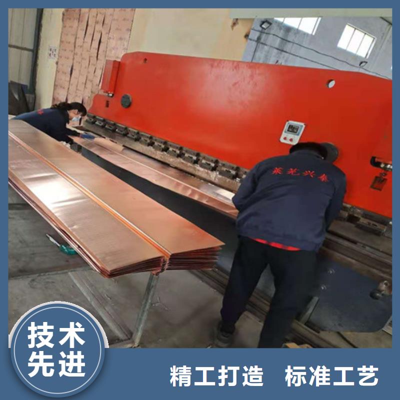 【銅排銅片土工格室為品質而生產】