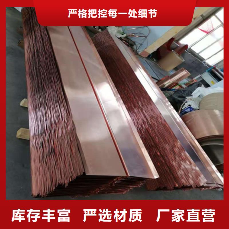 铜排铜片,土工布款式新颖
