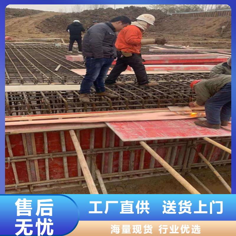 --銅止水廠家-集團