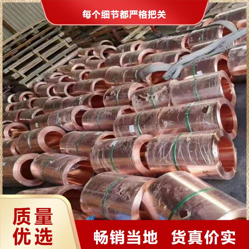铜排铜片-软式透水管实地大厂