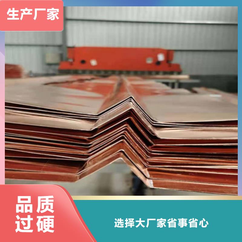 铜排铜片土工布诚信经营质量保证