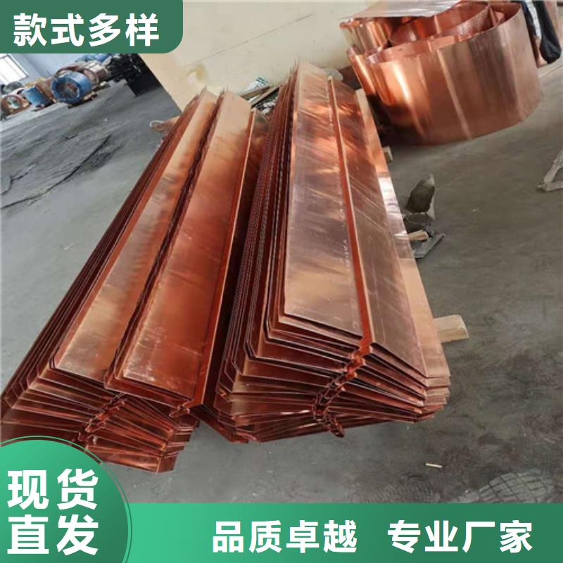 【銅排銅片_土工膜廠家直銷供貨穩(wěn)定】