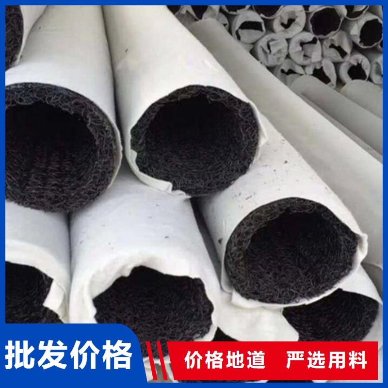 塑料盲沟视频-陆河|海丰|东莞|阳江|揭阳|肇庆|茂名|广州广通塑料盲沟_ 广通工程材料(汕尾市分公司)