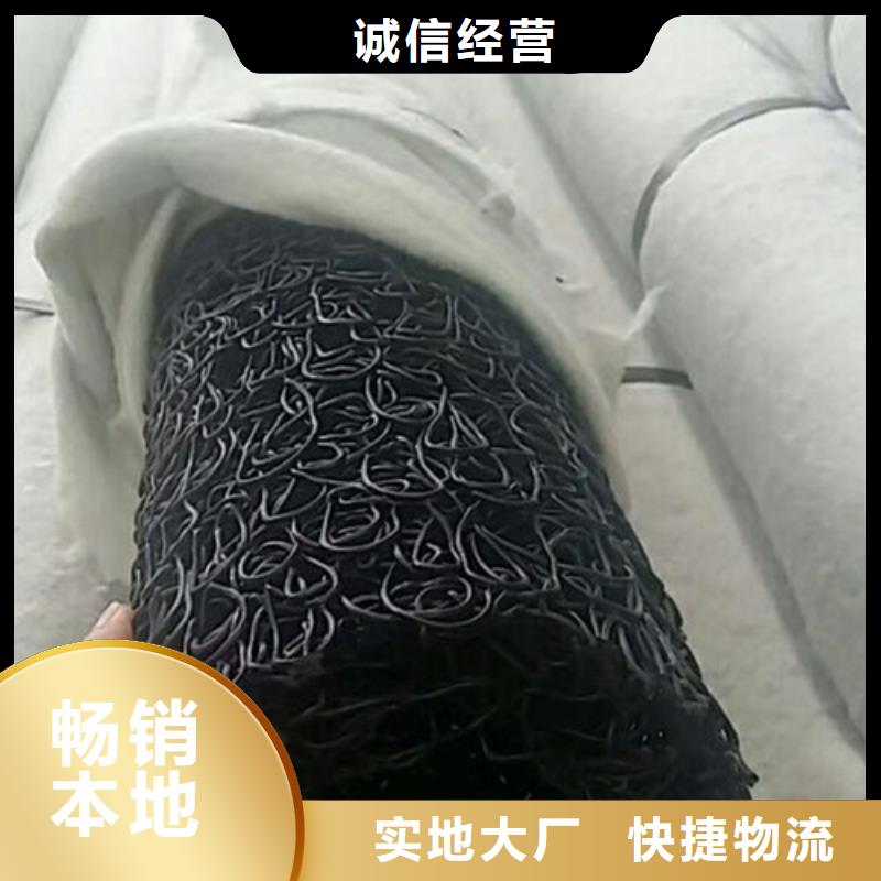 盲溝盲管聚丙烯纖維您身邊的廠家