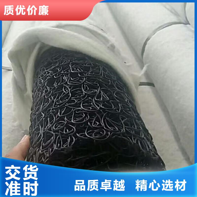 滲排水網墊生產廠家--銷售