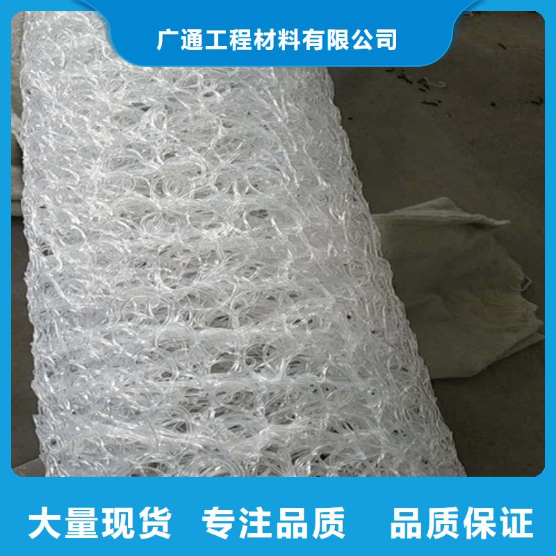 盲溝盲管護(hù)坡土工網(wǎng)支持定制