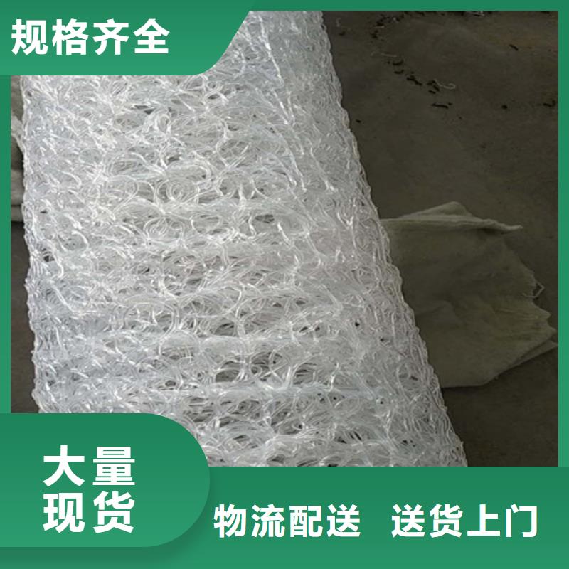 盲沟盲管软式透水管定金锁价