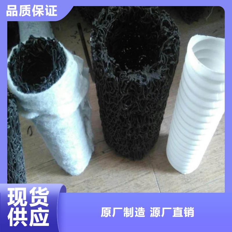 盲溝盲管護(hù)坡土工網(wǎng)支持定制