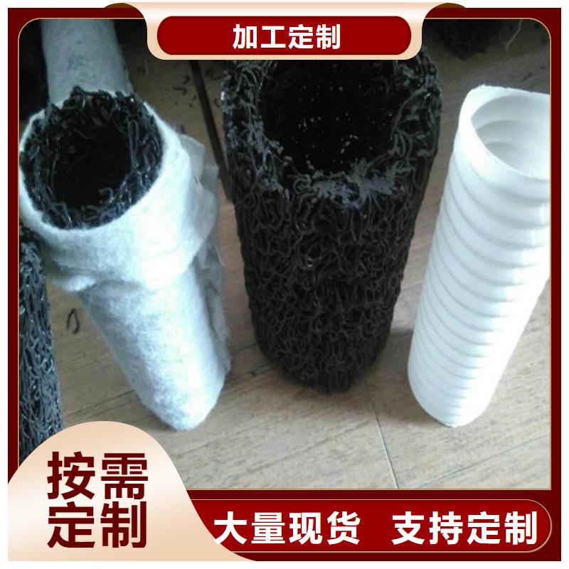 塑料盲沟视频-塑料盲沟|娄底市|新化|涟源|岳阳|长沙|邵阳|永州|怀化|衡阳|湘潭