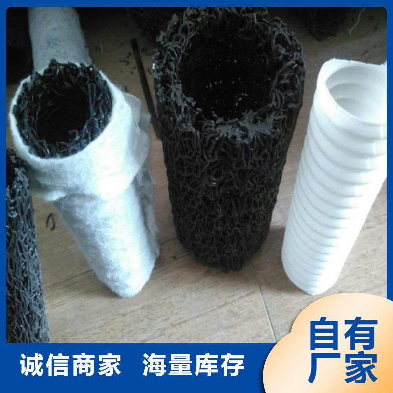 盲溝盲管_【軟式透水管】嚴格把關質量放心
