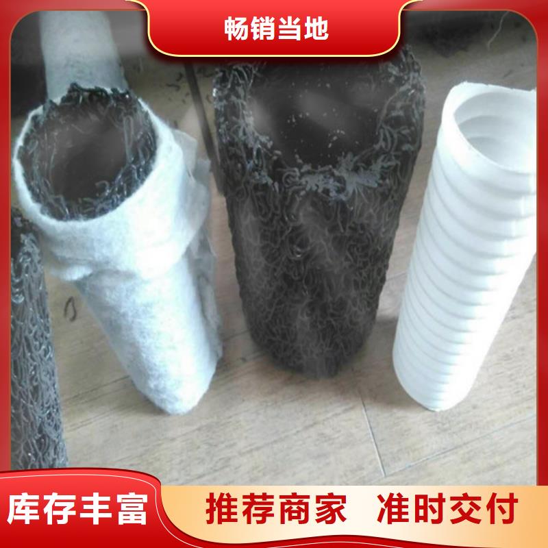 塑料盲沟视频-塑料盲沟_江苏省苏州市市场覆盖昆山|张家港|泰州|淮安|镇江|常州|南京|宿迁等