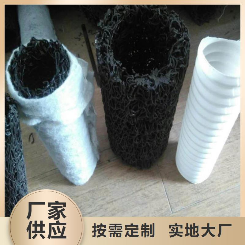 塑料盲沟视频-塑料盲沟|广东省汕尾市|陆丰|陆河|东莞|湛江|梅州|茂名