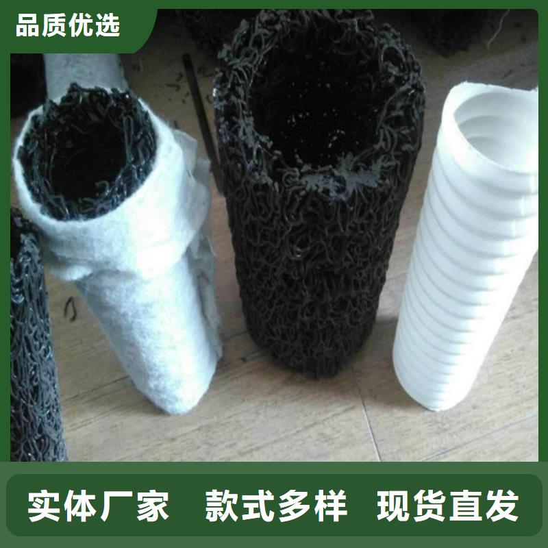 PE硬式透水管-塑料盲溝廠家--求購