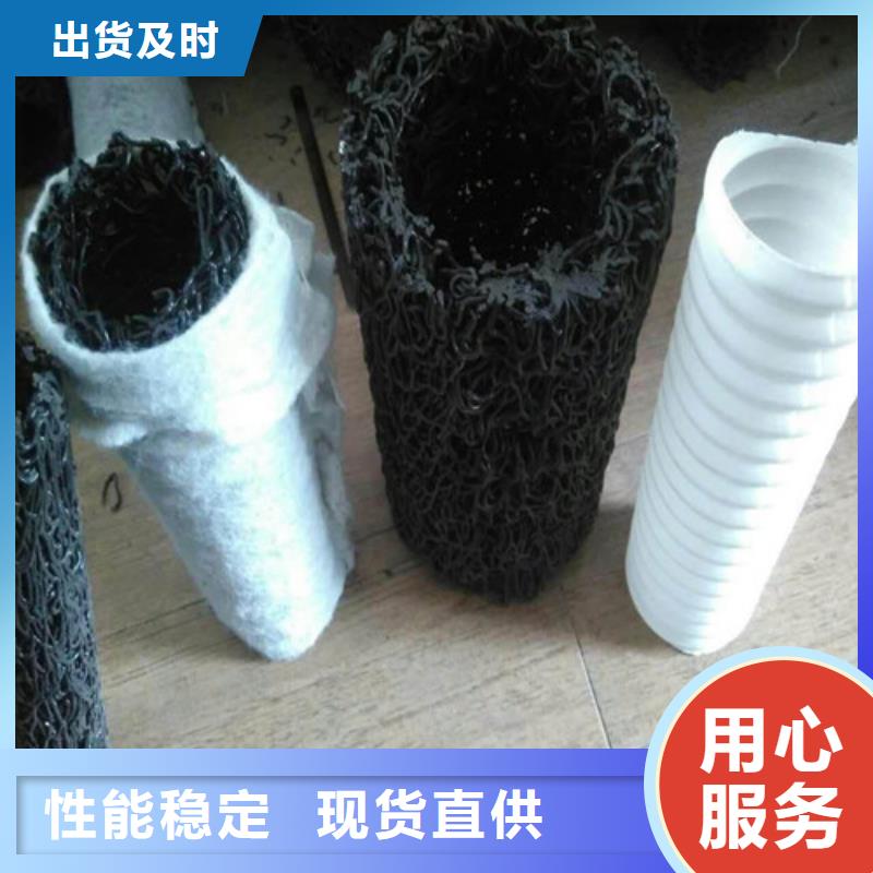--盲溝管廠家--精工制造