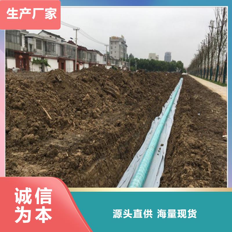 盲溝盲管_三維土工網墊廠家直營