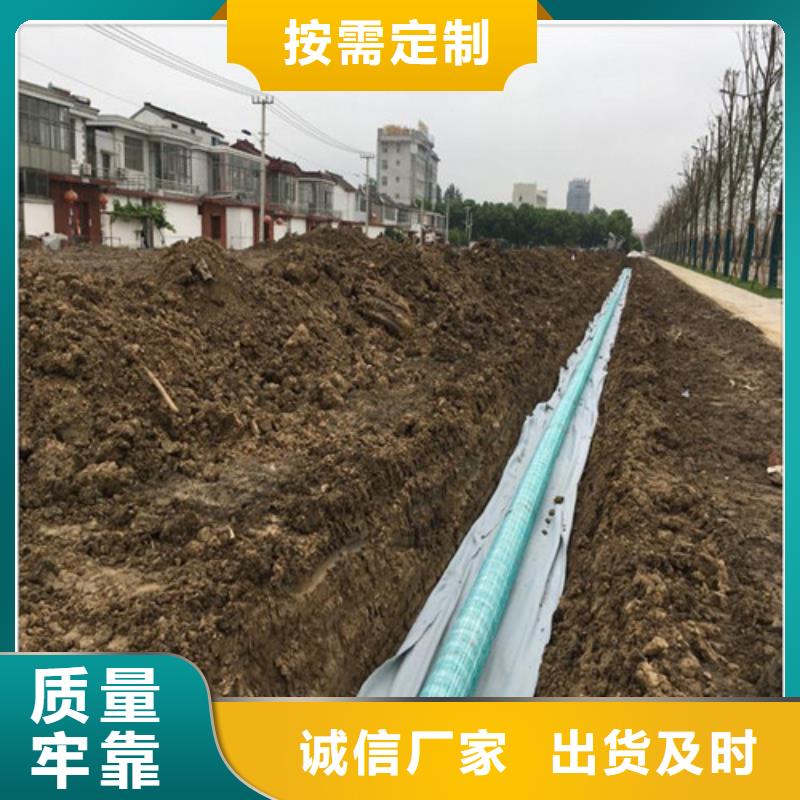 硬式透水管生產(chǎn)廠家--銷售