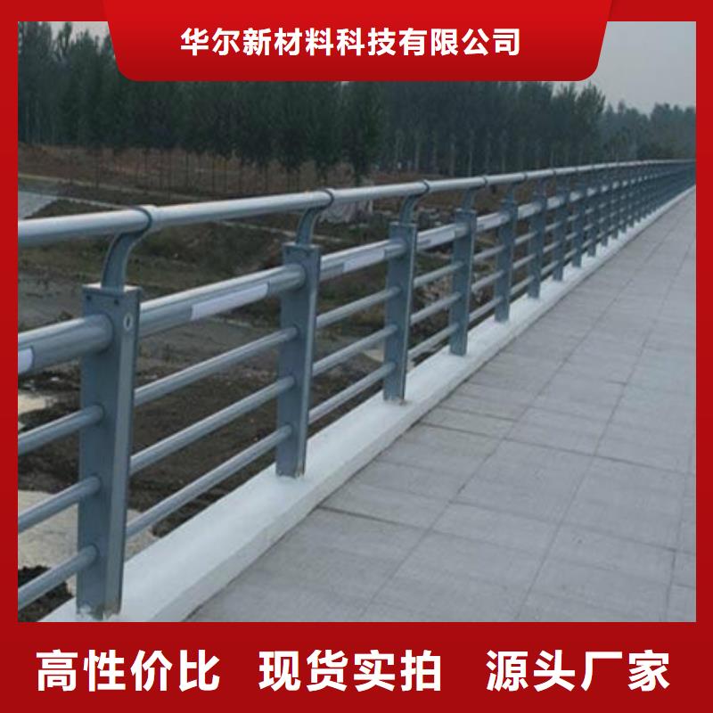 公路防撞護欄優(yōu)質(zhì)產(chǎn)品優(yōu)惠價格