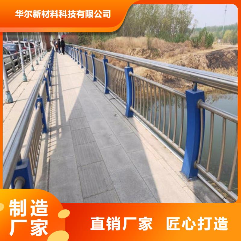 桥梁护栏市政防撞护栏直销厂家