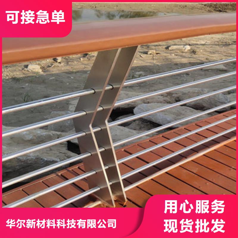 【 桥梁护栏-木纹转印护栏品质好才是硬道理】-市场覆盖|龙湾|洞头|舟山|湖州|衢州|杭州|丽水|金华|嘉兴-勺子互联