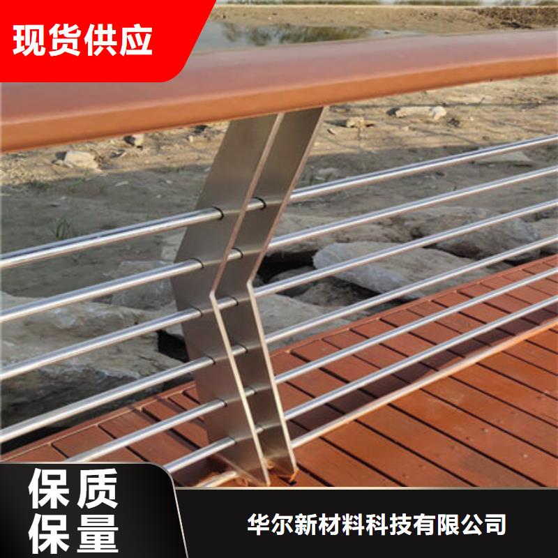 橋梁護欄不銹鋼防撞護欄匠心工藝