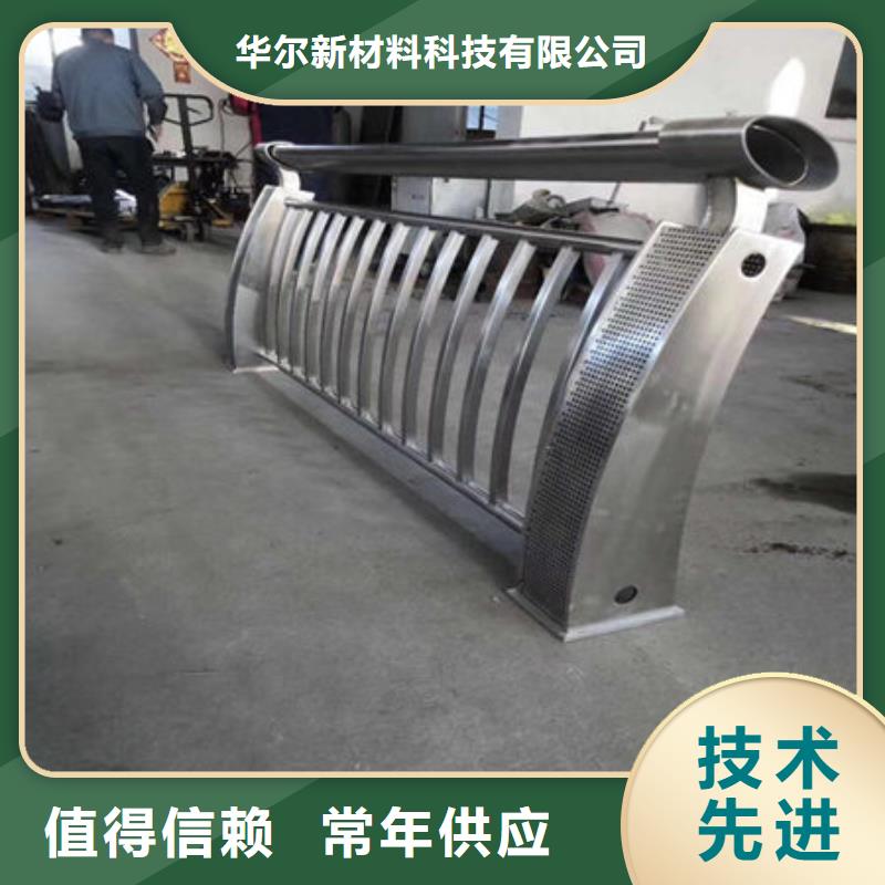 橋梁復(fù)合管護(hù)欄價(jià)格