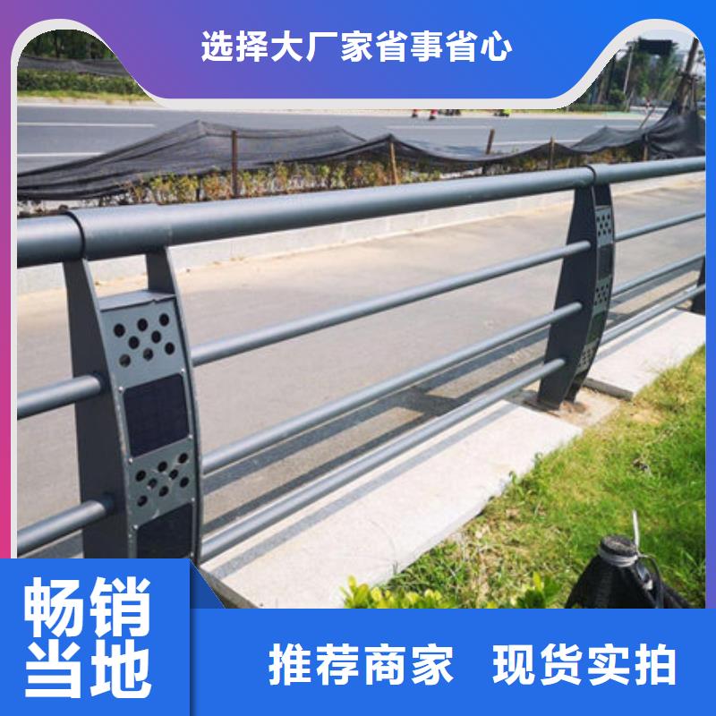 橋梁護欄不銹鋼復合管護欄源廠定制