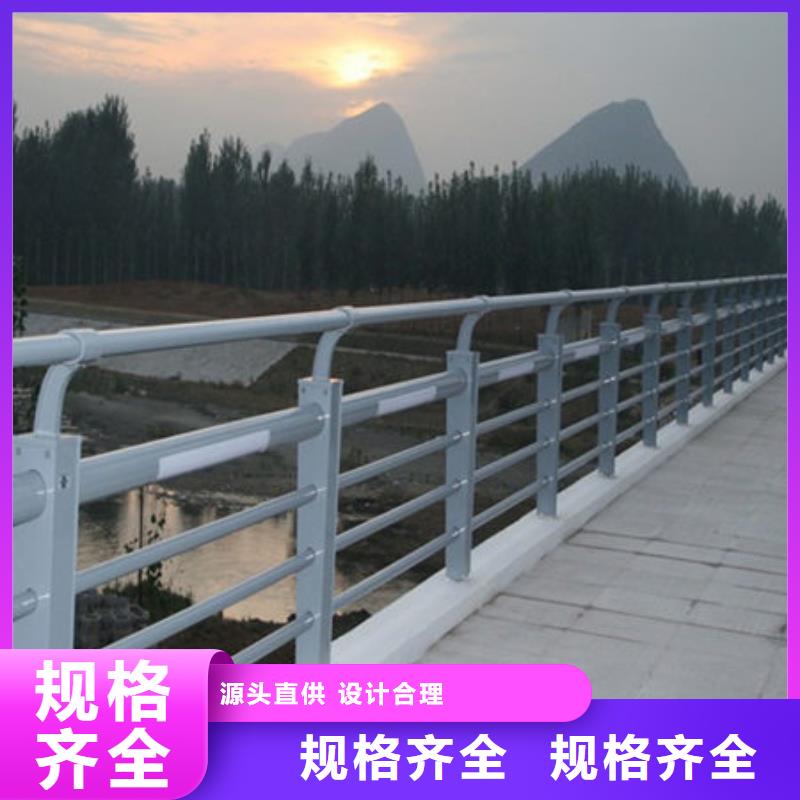 橋梁護欄【防撞護欄】廠家售后完善